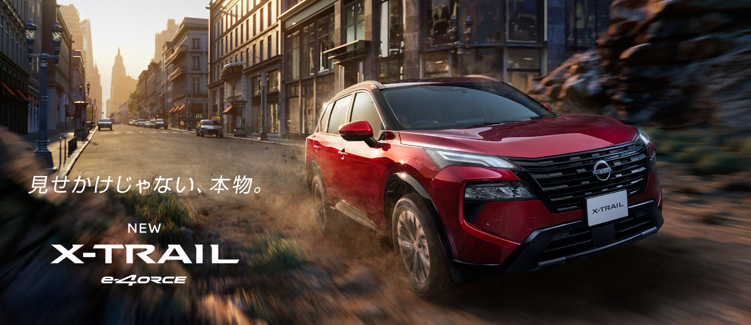 NEW X-TRAIL